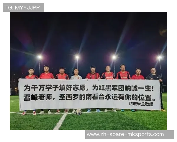 比分之外满是酷爱 “川超”带给内江的不止一场足球赛