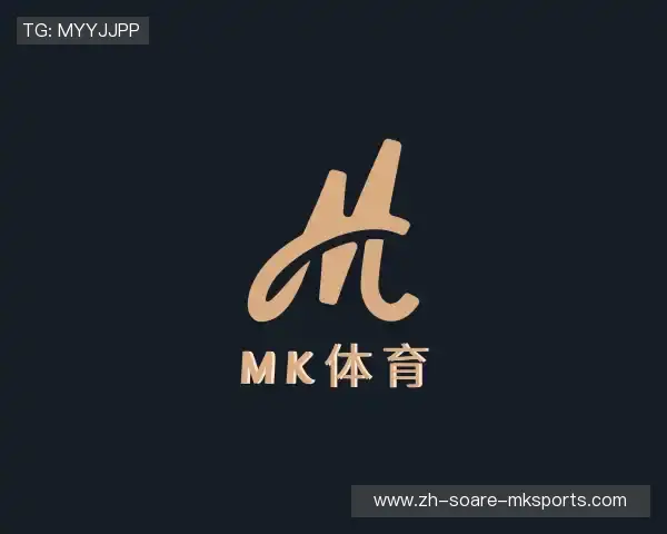 关于MK体育